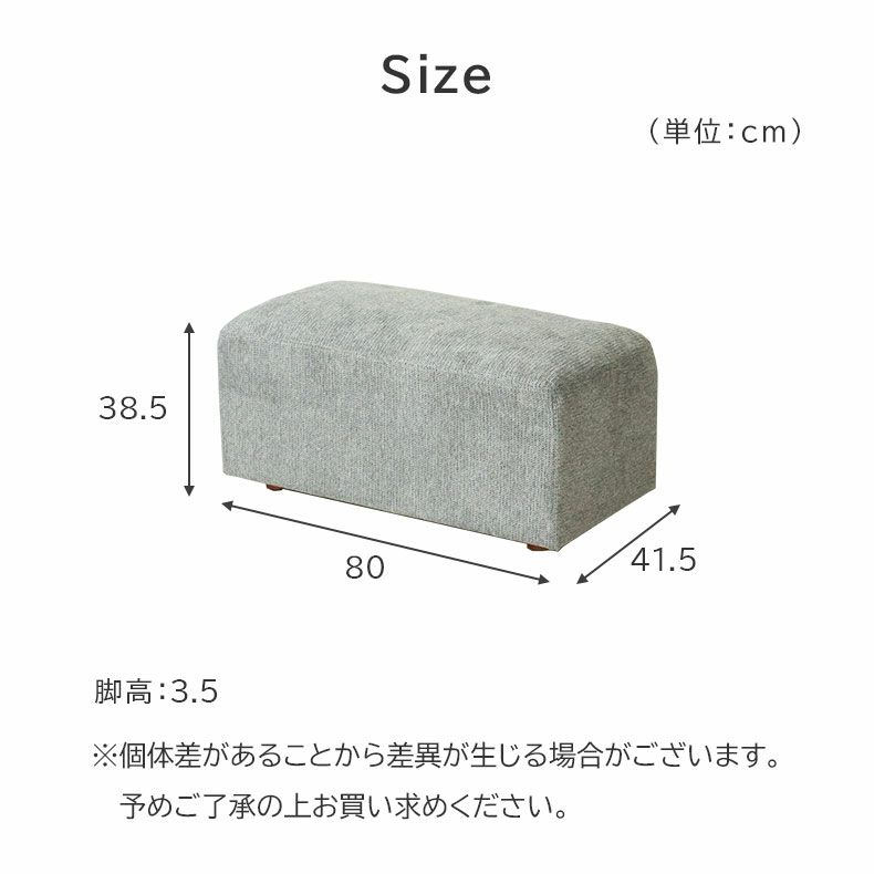 リビングスツール | スツール リラ