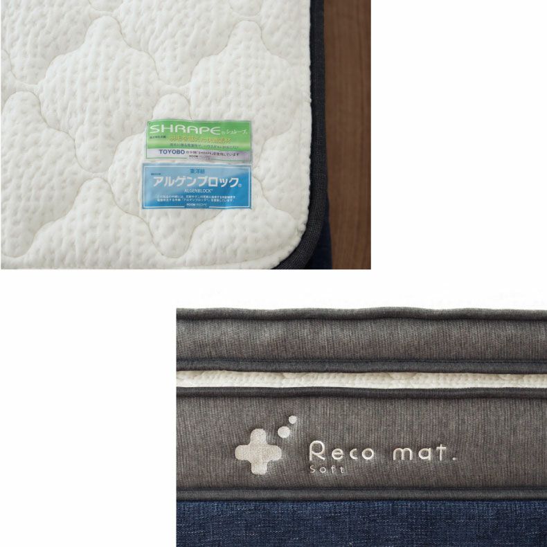 マットレス | マットレストッパー reco