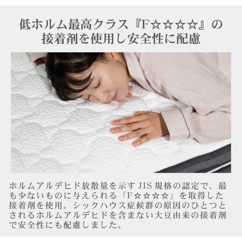 マットレス | トッパー ボトムハード reco レコ マットレス ベッドマットレス ポケットコイル