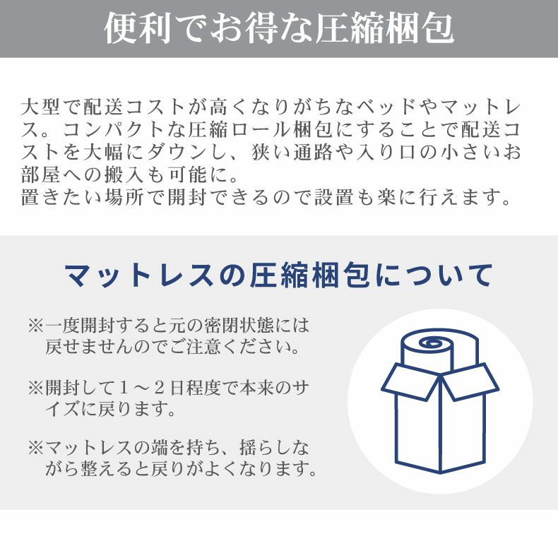 マットレス | トッパー ボトムハード reco レコ マットレス ベッドマットレス ポケットコイル