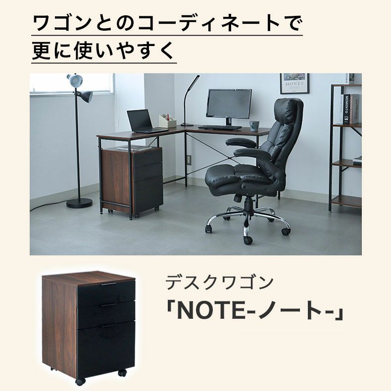 デスク | L字デスク ファルク