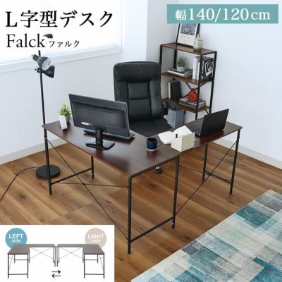 棚付デスク【ライト付き】 ESスマートSR－523／HCL