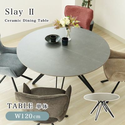 幅120cm 円形 ダイニングテーブル スレイ2のサムネイル