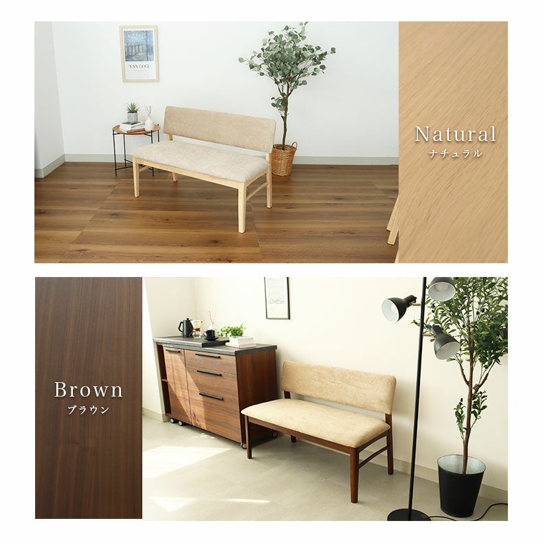 ④unico ダイニングベンチ　MANOA ross-db_wn.jpg