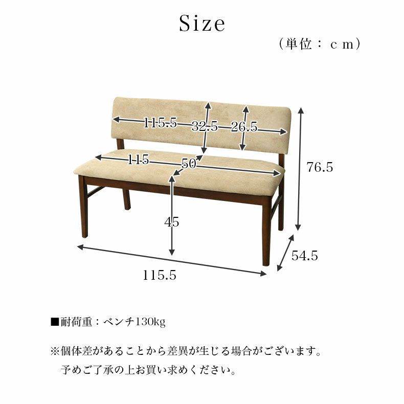 ダイニングベンチ | ダイニングベンチ ローリー
