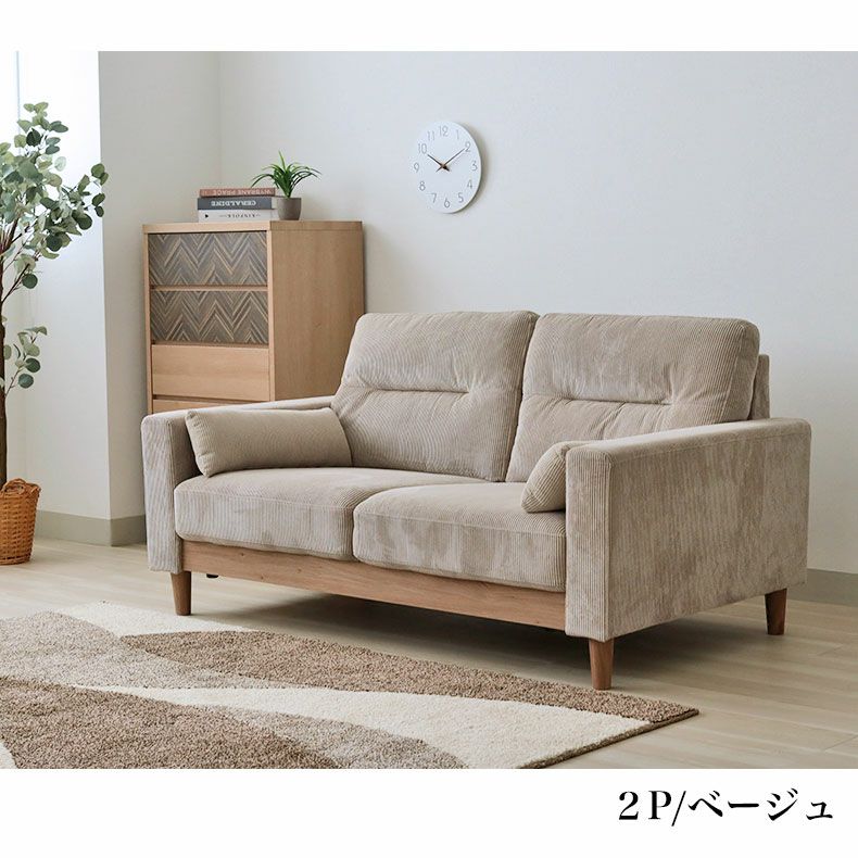 定価20万 3人掛けソファ 旭川家具宮田産業 カリモク 有害