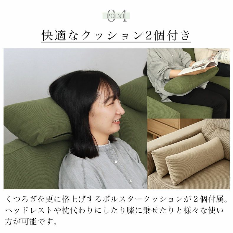 ３人掛けソファ | 3人掛け ソファ ルーカス