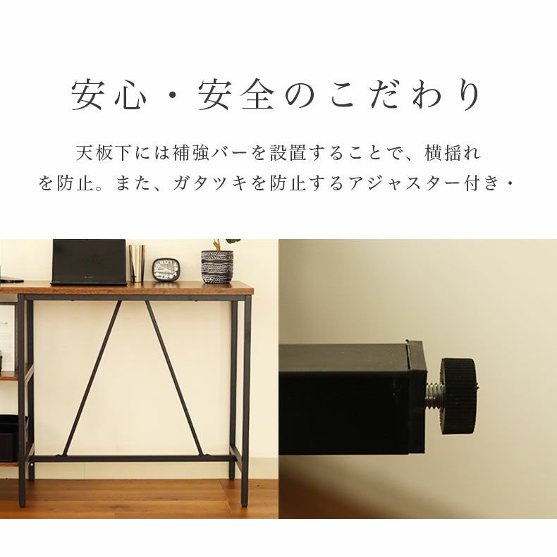 ダイニングテーブル | 1から2人用 カウンターテーブル ローレン