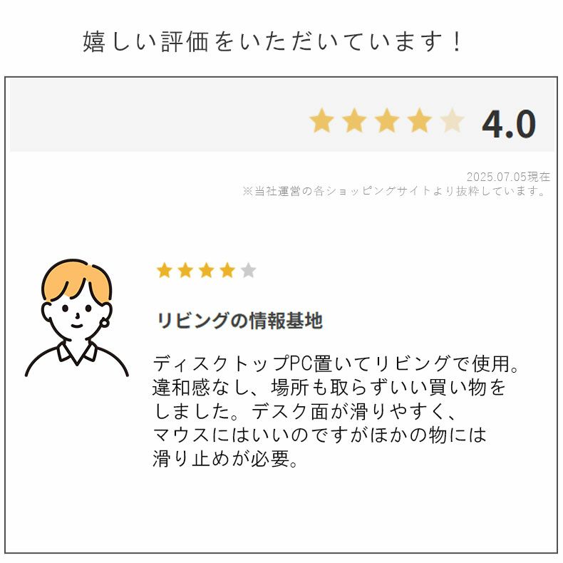 デスク | 幅60cm デスク フォリア