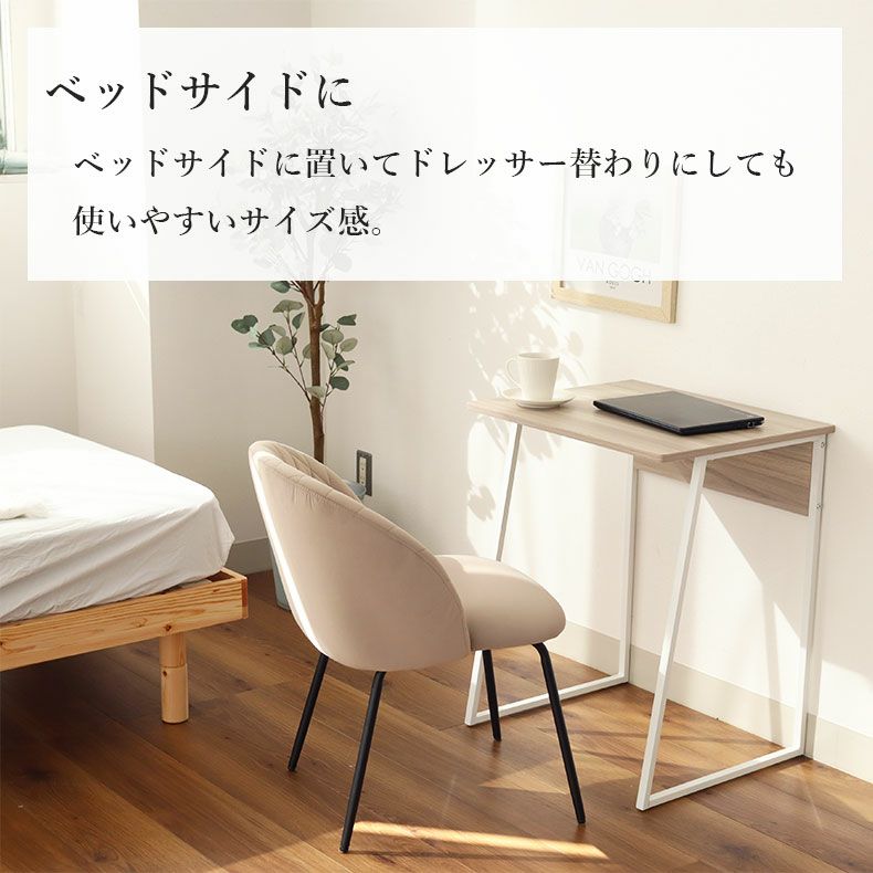 デスク | 幅60cm デスク フォリア