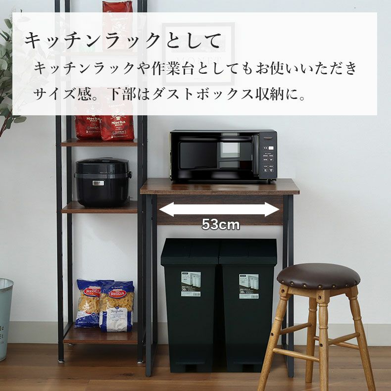 デスク | 幅60cm デスク フォリア