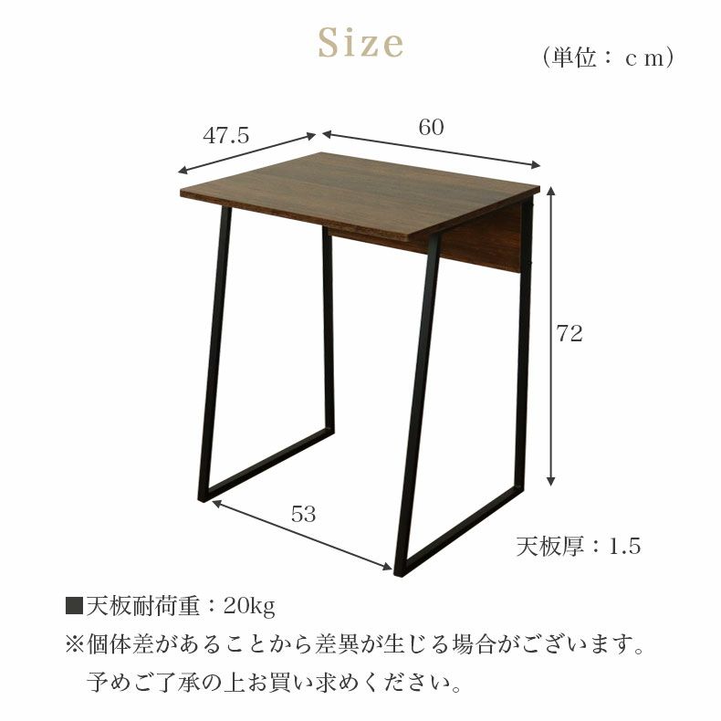 デスク | 幅60cm デスク フォリア