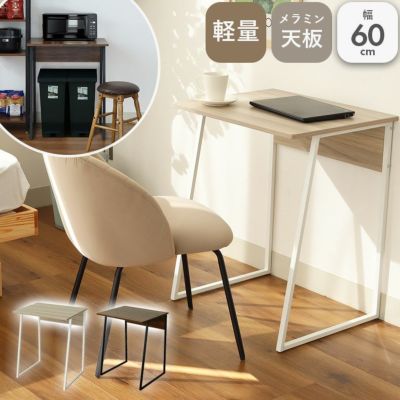 幅60cm デスク フォリアのサムネイル