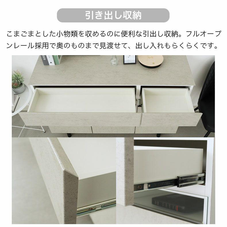 幅120cm サイドボード バレッタ