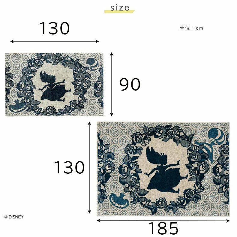 柄物・デザインラグ | 90x130cm ALICE / Rose bouquet RUG アリス / ローズブーケラグ DRA-106C