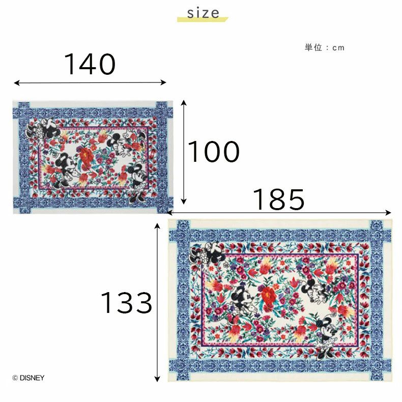 柄物・デザインラグ | 100x140cm MICKEY / Royal garden RUG ミッキー / ロイヤルガーデンラグ  DRM-1060