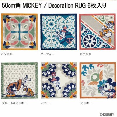 MICKEY / Decoration RUG ミッキー / デコレーションラグ  DYM-1068のサムネイル