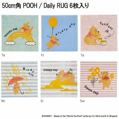 POOH / Daily RUG プー / デイリーラグ  DYP-1060のサムネイル