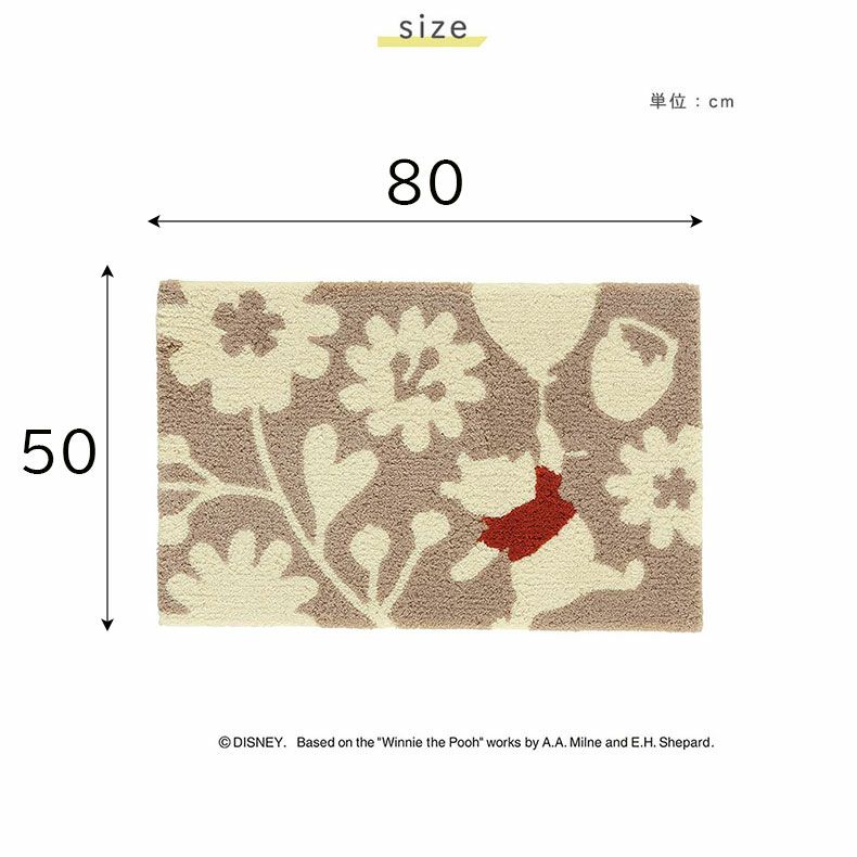 玄関マット | POOH / Balloon flower MAT プー / バルーンフラワーマット  DMP-4056