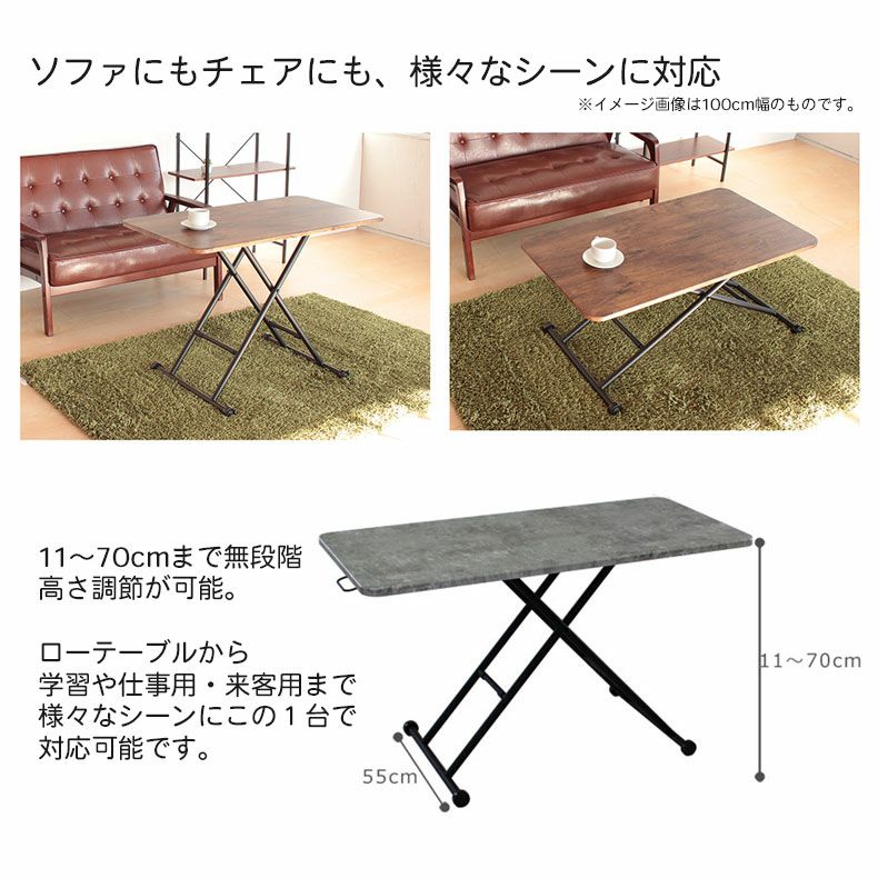 アウトレット | 【アウトレット】 【宅配】 【天板にキズ】 幅120cm リフティングテーブル レトロ コンクリート風 sku23000243