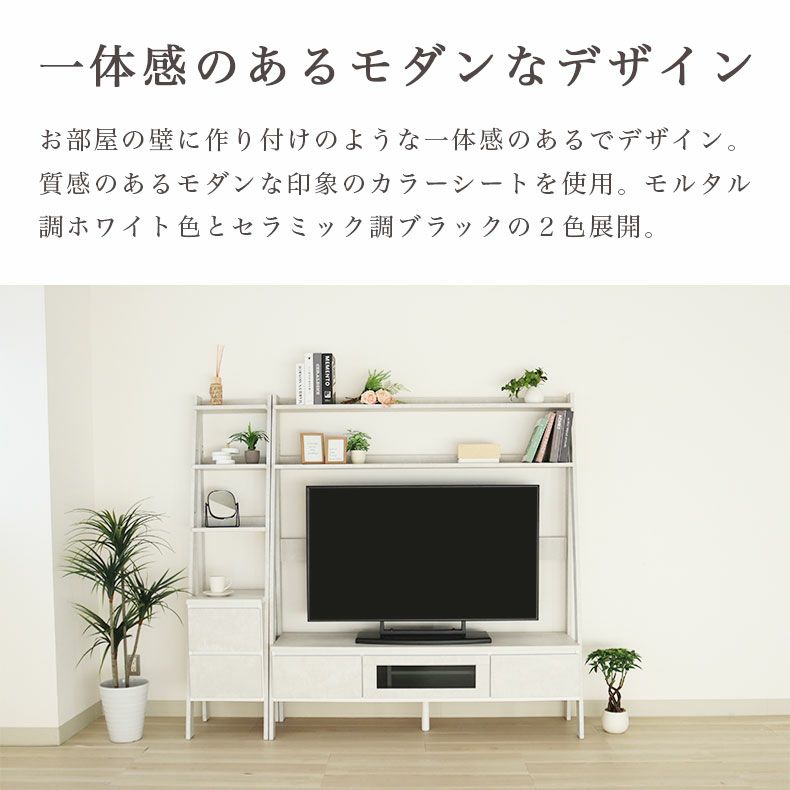 テレビ台・ハイタイプ | 幅200cm チェストセットTVボード セイバー