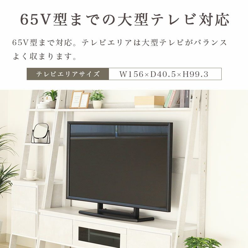 テレビ台・ハイタイプ | 幅200cm チェストセットTVボード セイバー