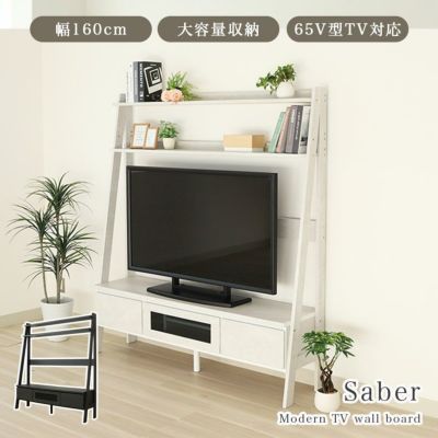 幅160cm TVボード セイバーのサムネイル