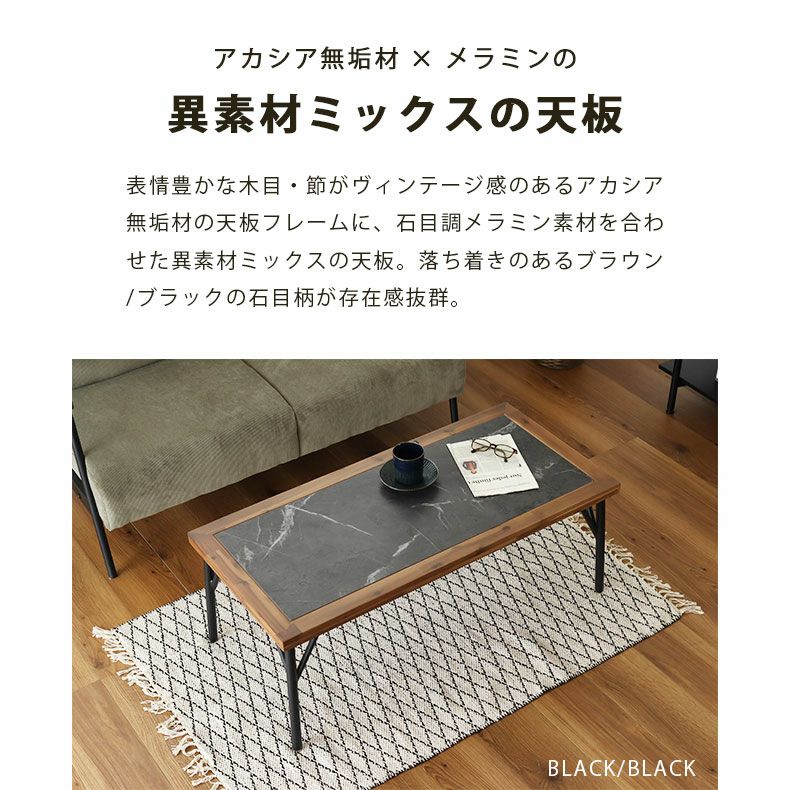 国産ヴィンテージ センターテーブル 幅105cm センターテーブル メイ