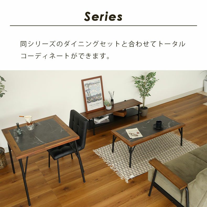 幅105cm センターテーブル メイ