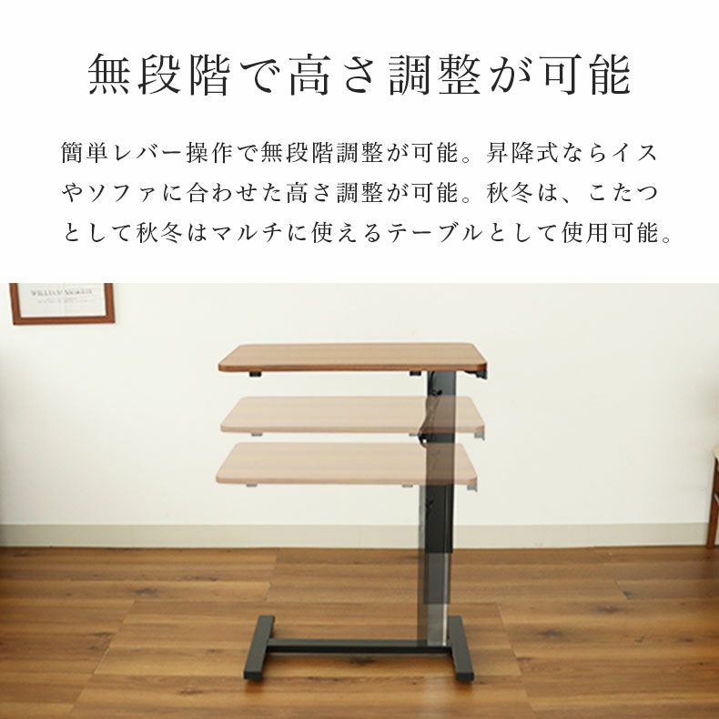 くるたん様（リピーター様5点） パネルヒーター昇降テーブル LKCD-7045