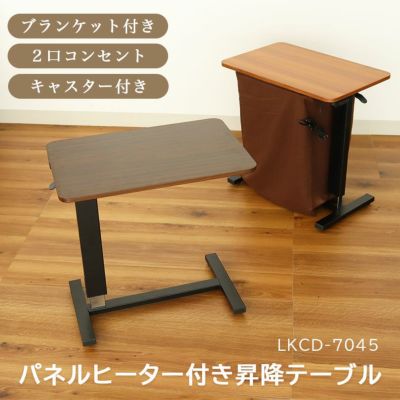 テレビ台・リビング家具 通販 |マナベインテリアハーツネット