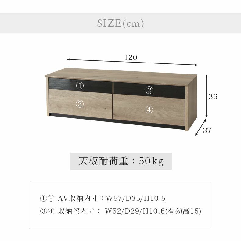 テレビ台・ロータイプ | 幅120cm テレビボード テレビ台 ロータイプ ローボード おしゃれ 32V型対応 ナチュラル シンバ