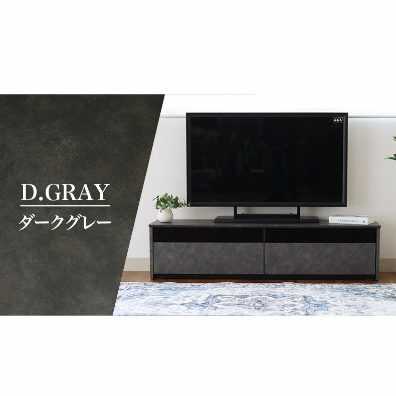 テレビ台・ロータイプ | 幅150cm テレビボード テレビ台 ロータイプ ローボード おしゃれ 60V型対応 ナチュラル シンバ