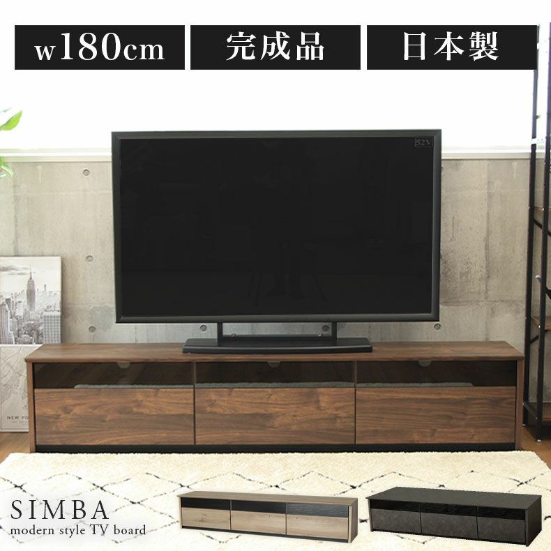 幅180cm テレビボード テレビ台 ロータイプ ローボード おしゃれ 60V型 