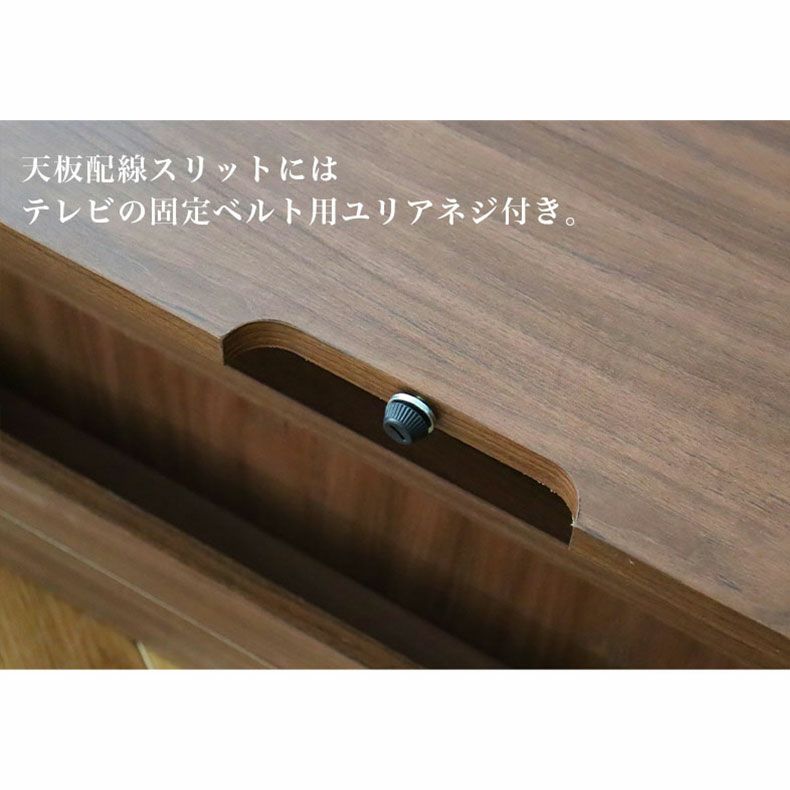 テレビ台・ロータイプ | 幅160cm テレビボード 完成品 テレビ台 ロータイプ ローボード おしゃれ 52V型対応 ナチュラル 天然木 スロウ
