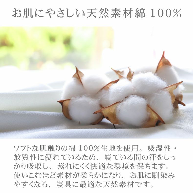 まくらカバー | ピローケース マナカラーサテン2