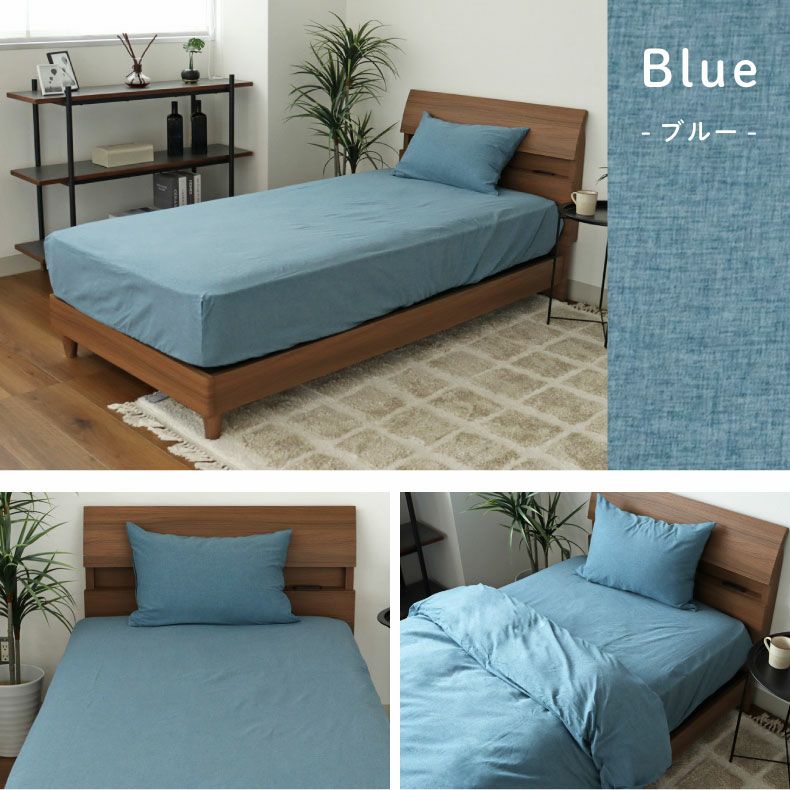 BOXシーツ マナカラー先染めMIX