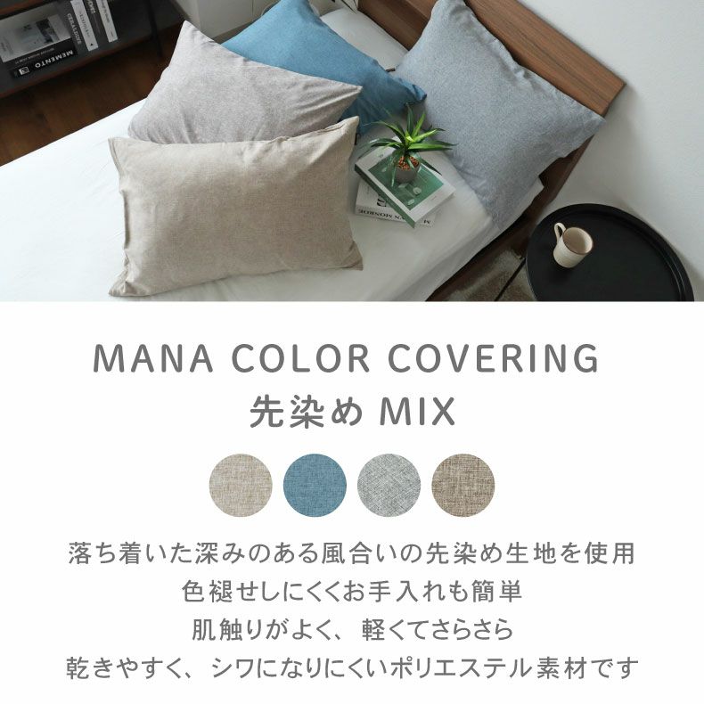 馬具 シーツピローケースセット 馬具 シーツピローケースセット 馬具 シーツピローケースセット ケット