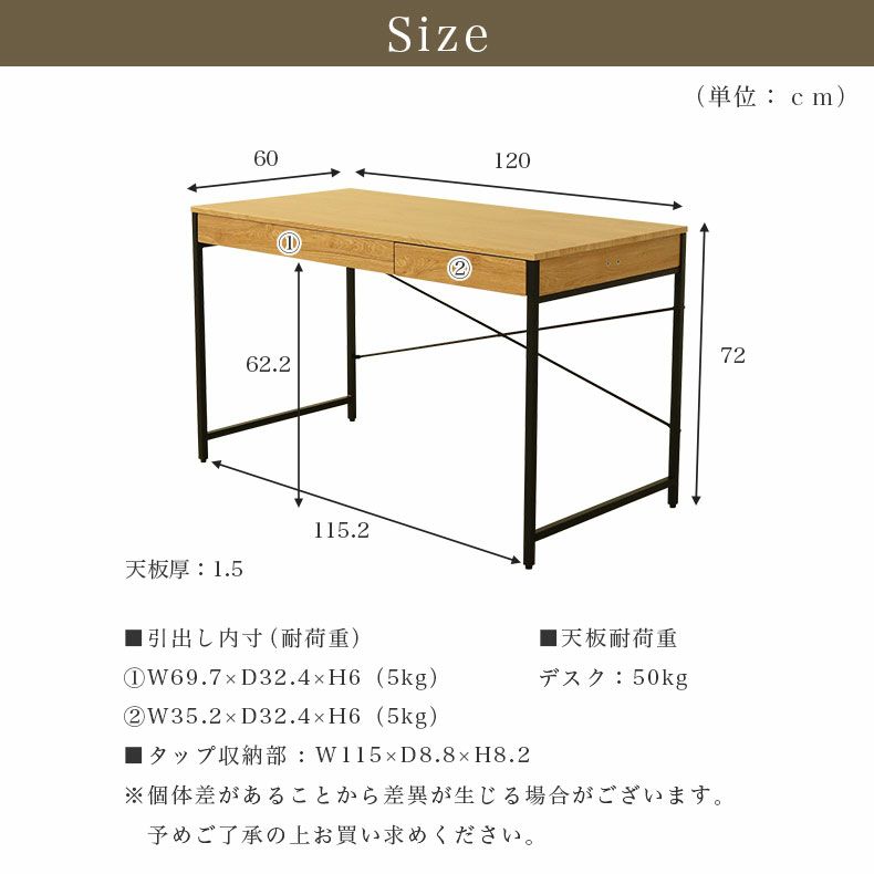 デスク | 幅120cm デスク エリック