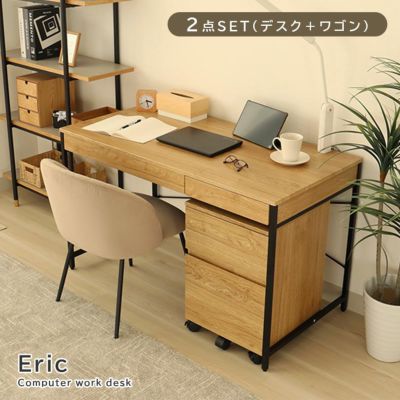 幅120cm デスク2点セット（ワゴン） エリックのサムネイル