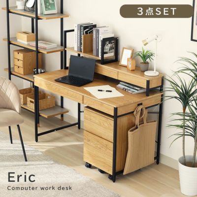 幅120cm デスク3点セット エリックのサムネイル