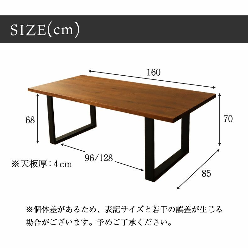 幅160cm ダイニングテーブル（ストレート天板ラバー脚） ウォールナット ナイン3 | マナベインテリアハーツ公式通販