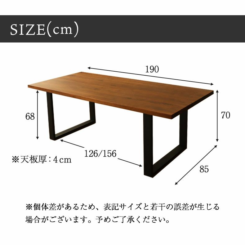 ダイニングテーブル | 幅190cm ダイニングテーブル（ストレート天板ラバー脚） ウォールナット ナイン3