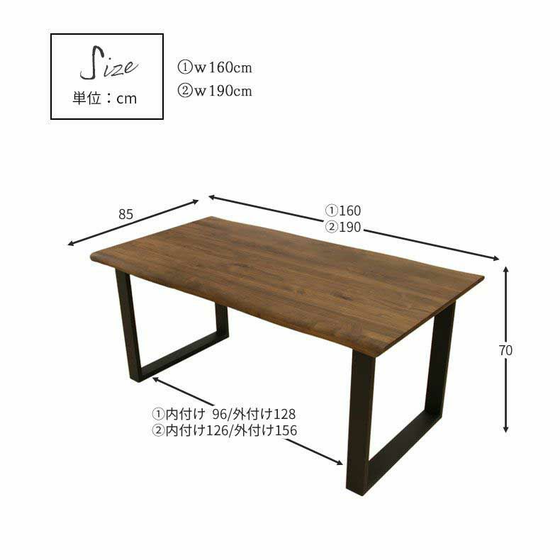 ダイニングテーブル | 幅190cm ダイニングテーブル（波型天板ラバー脚） ウォールナット ナイン3