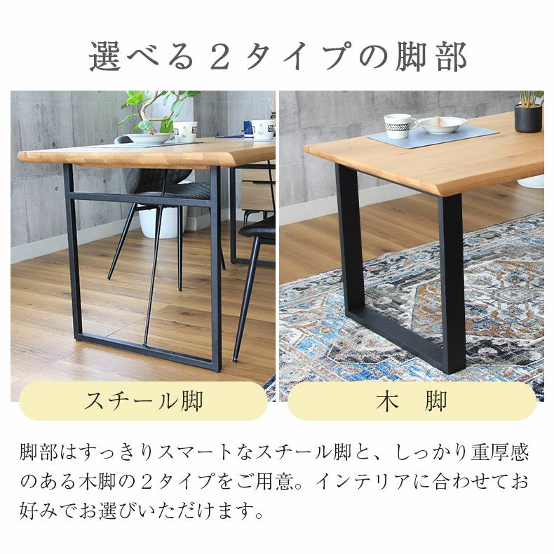 幅160cm ダイニングテーブル（波型天板ラバー脚） オーク ナイン3