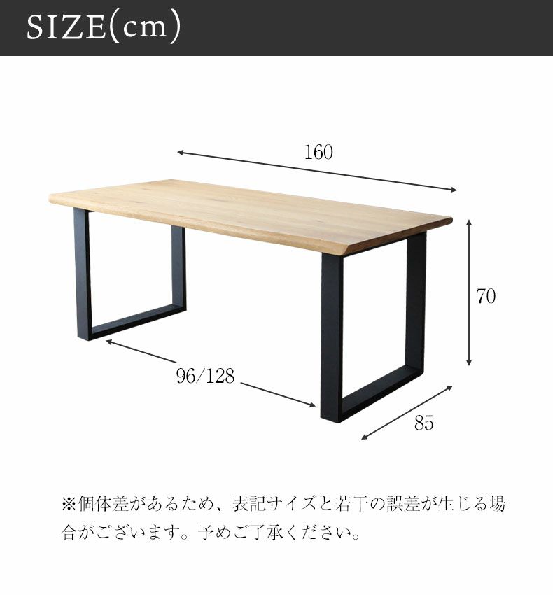 ダイニングテーブル | 幅160cm ダイニングテーブル（波型天板ラバー脚） オーク ナイン3