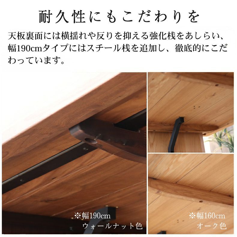 幅190cm ダイニングテーブル（波型天板カット脚） ウォールナット ナイン3