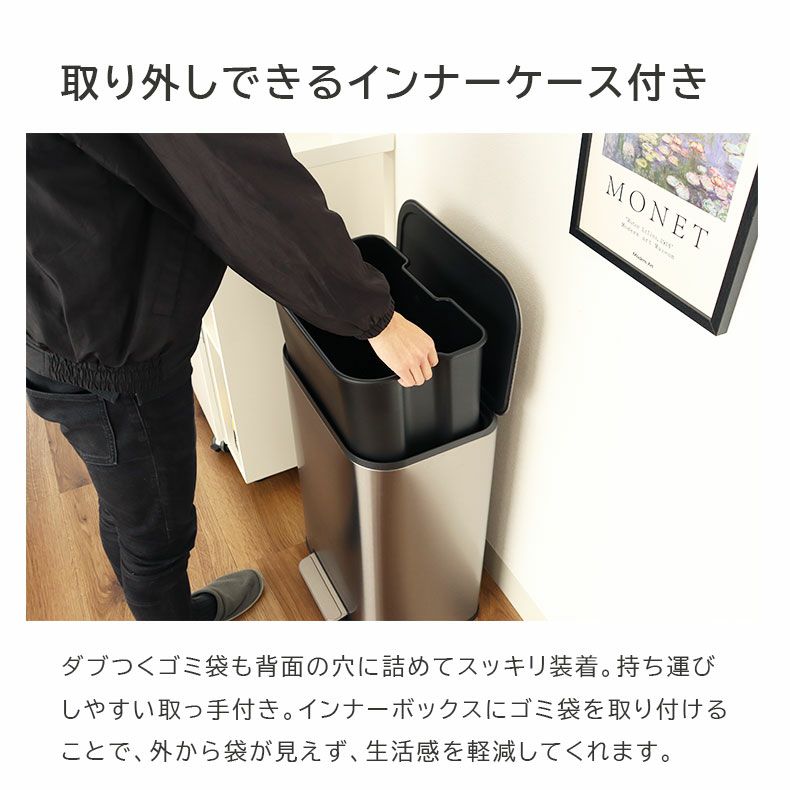 ゴミ箱・ダストボックス | 50Ｌ ゴミ箱 ステンレス ダストボックス ペダル付き ふた付き キッチン スリム レクト