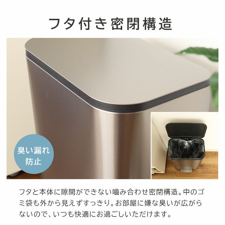 ゴミ箱・ダストボックス | 50Ｌ ゴミ箱 ステンレス ダストボックス ペダル付き ふた付き キッチン スリム レクト