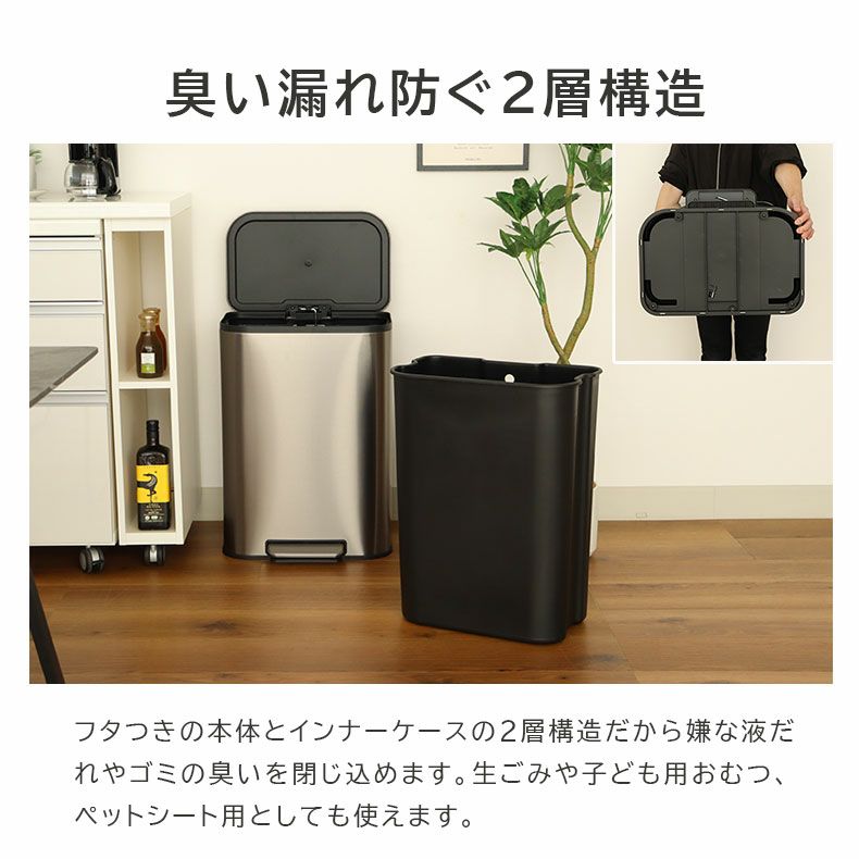 ゴミ箱・ダストボックス | 50Ｌ ゴミ箱 ステンレス ダストボックス ペダル付き ふた付き キッチン スリム レクト